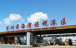 Shenzhen Freihandelszone