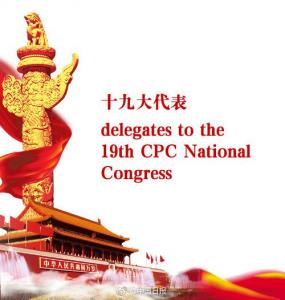 Der 19. Kongress der KPCh hat weitreichende Auswirkungen auf die internationalen Kapitalmärkte