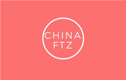 China Freihandelszonen Aufruf - Guangzhou, Shenzhen, Shanghai