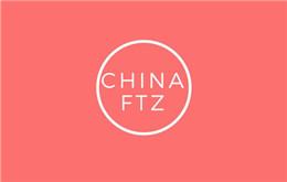 China Freihandelszonen Aufruf - Guangzhou, Shenzhen, Shanghai