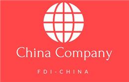 Bilden Sie Ihre China-Firma, um dem populären Investment-Hotspot beizutreten