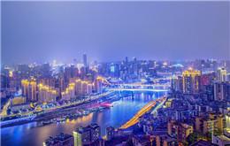 Ein guter Start der Freihandelszone Chongqing