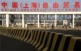 Die größte öffentliche Fondsgesellschaft der Welt ist im Shanghai FTZ zugelassen