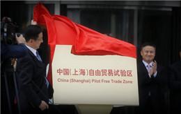 Neues Investitionssystem der Freihandelszone von Shanghai