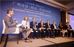 Fortune Global Forum 2017 in Guangzhou
