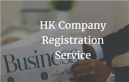 25 Häufige Probleme bei der Registrierung von Unternehmen in Hongkong